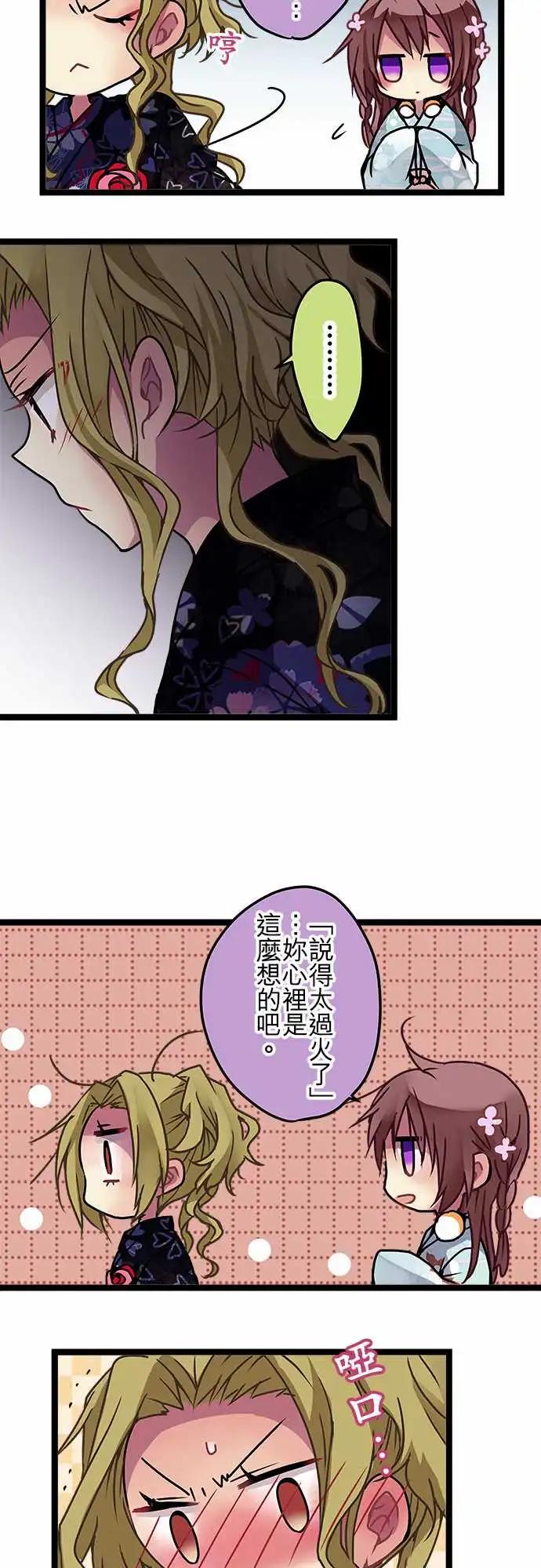 111-牵连-第112话