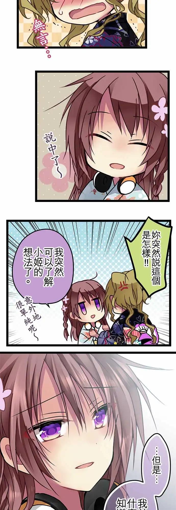 111-牵连-第112话