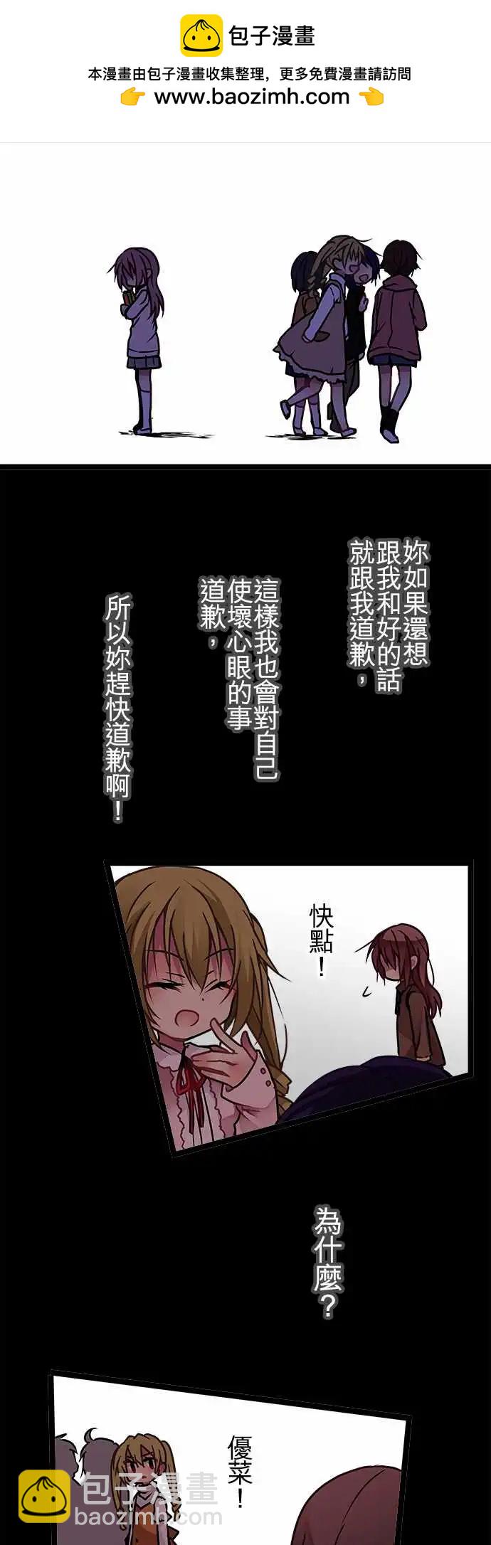 113-请求援助-第114话