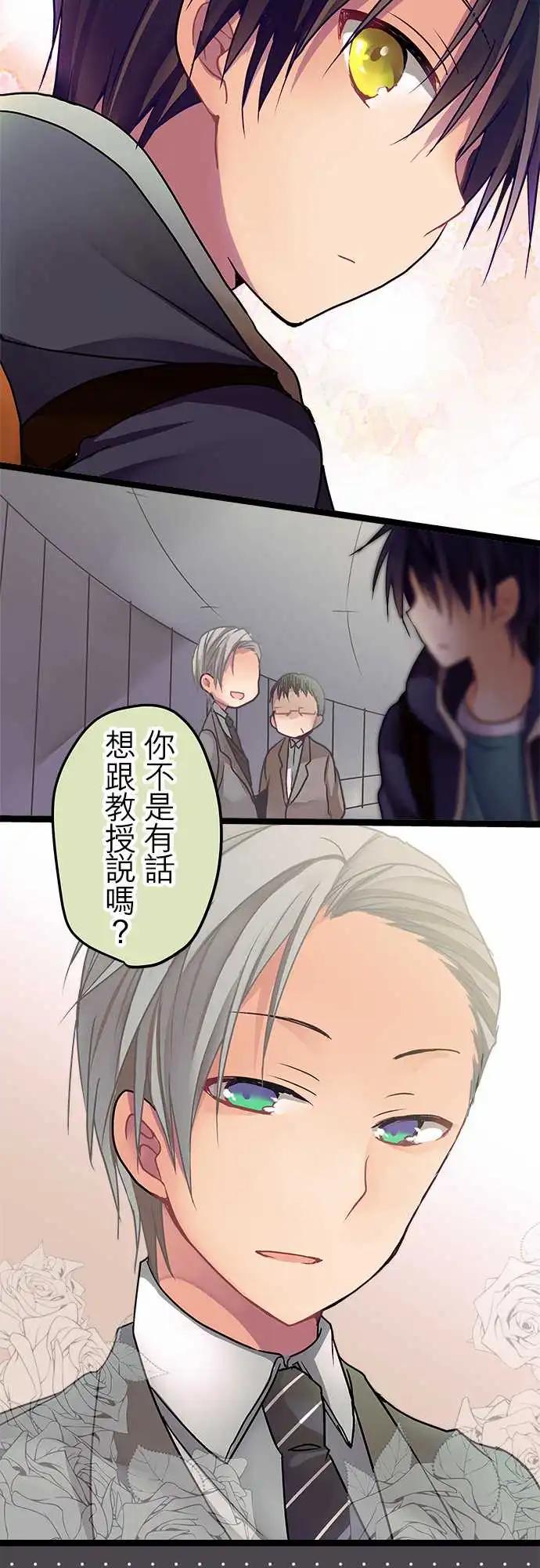 12-真是个好人啊-第12话