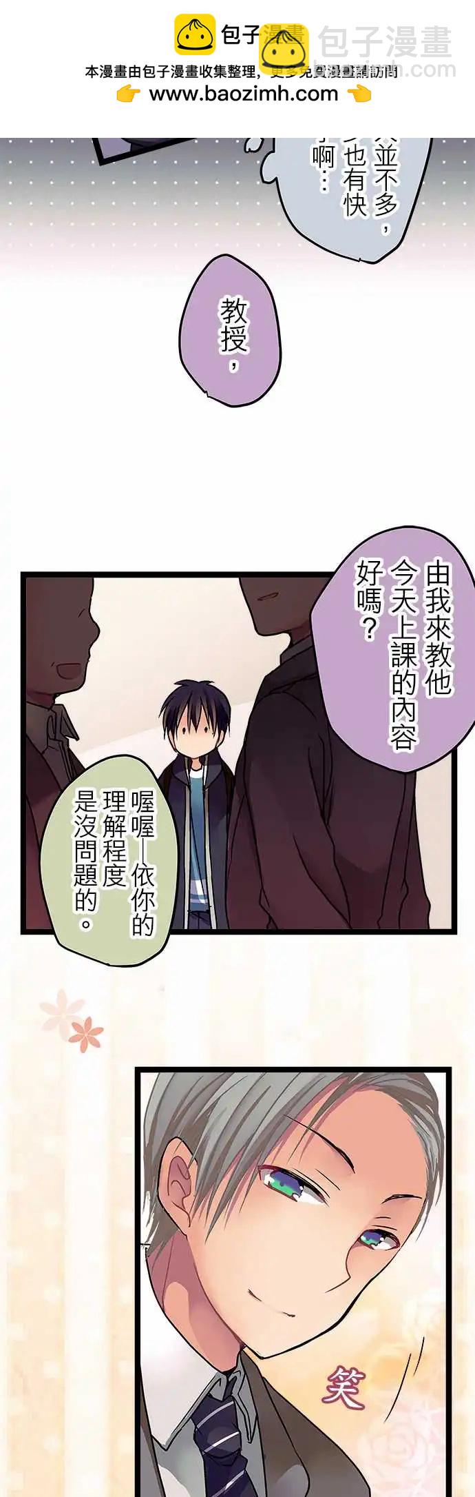 12-真是个好人啊-第12话