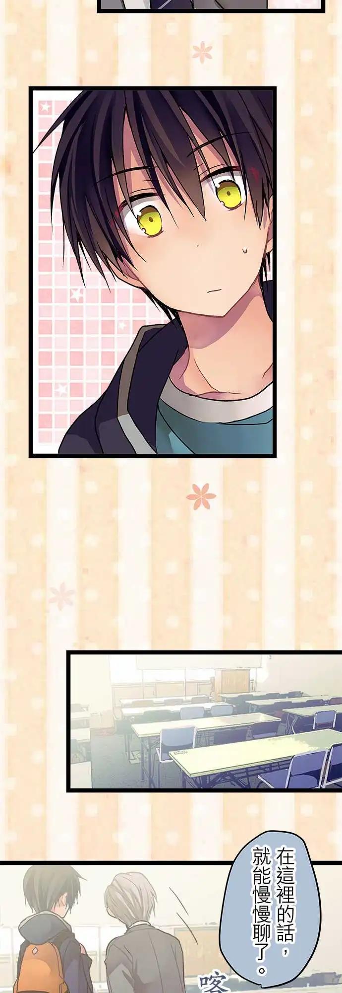 12-真是个好人啊-第12话