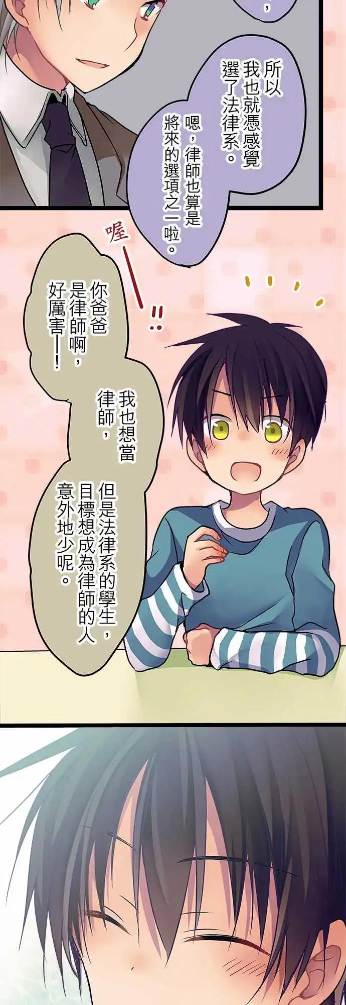 12-真是个好人啊-第12话