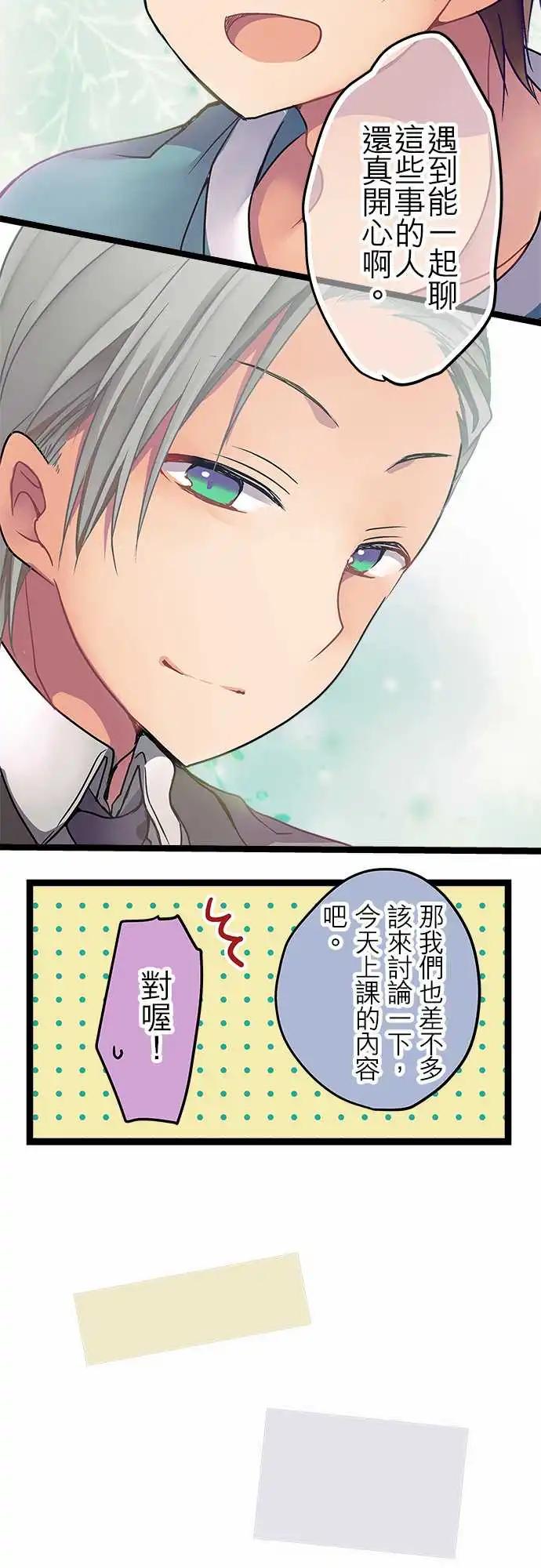 12-真是个好人啊-第12话