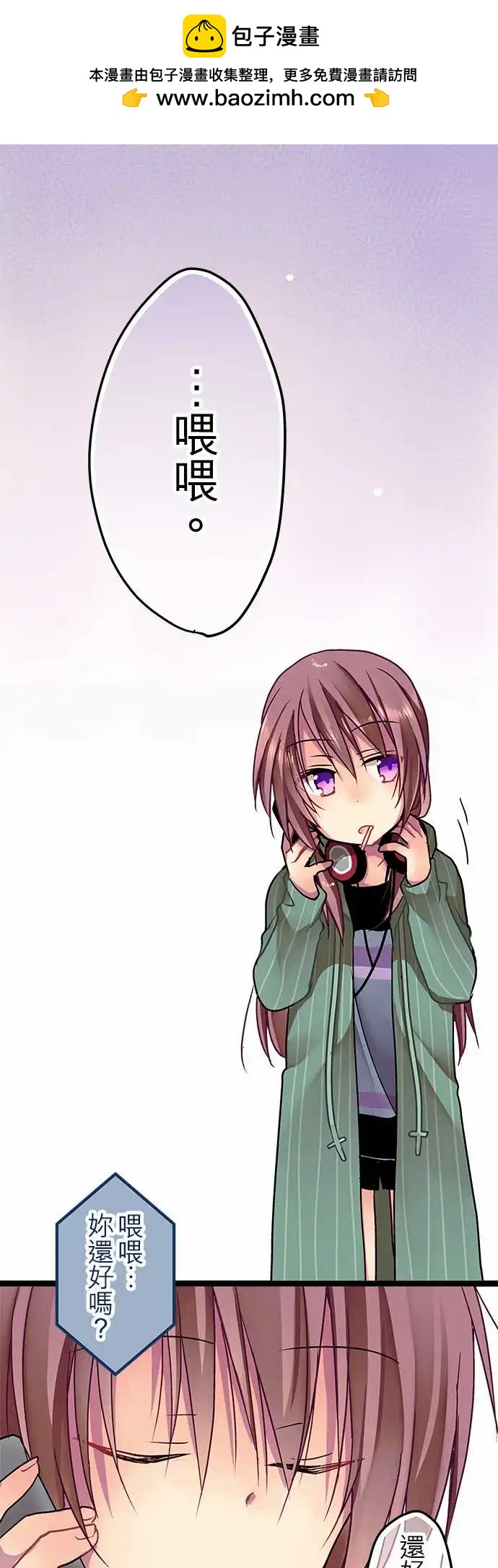 12-真是个好人啊-第12话