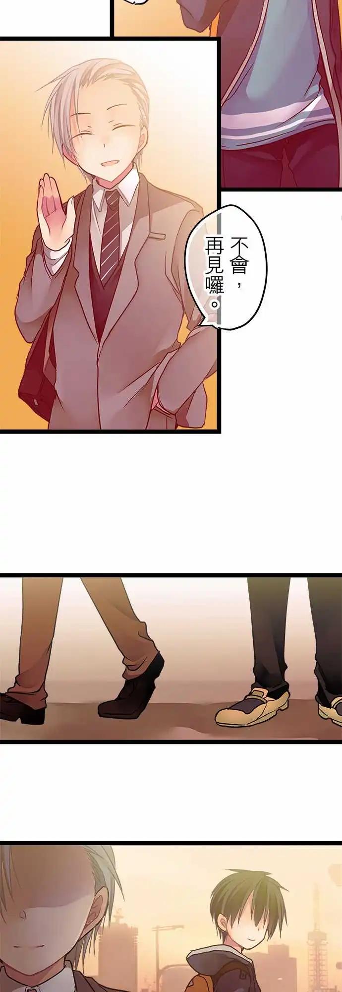 12-真是个好人啊-第12话