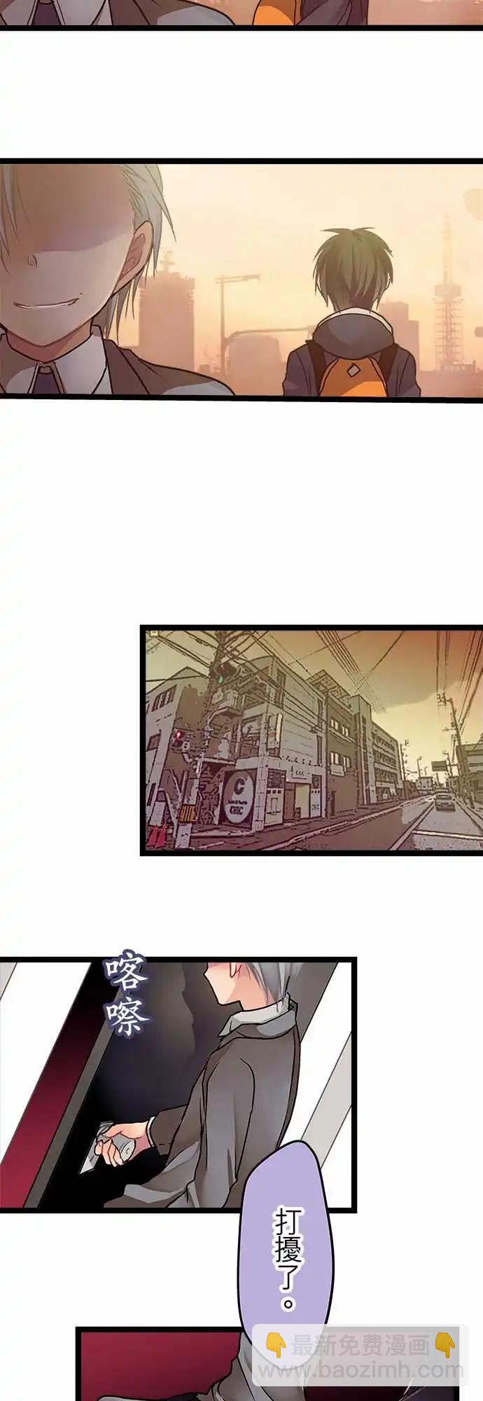 12-真是个好人啊-第12话