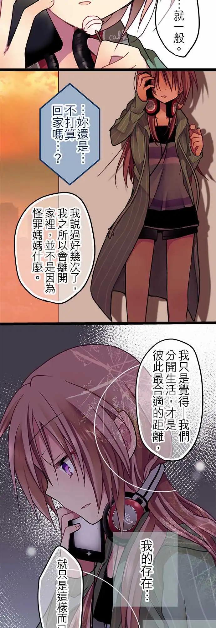 12-真是个好人啊-第12话