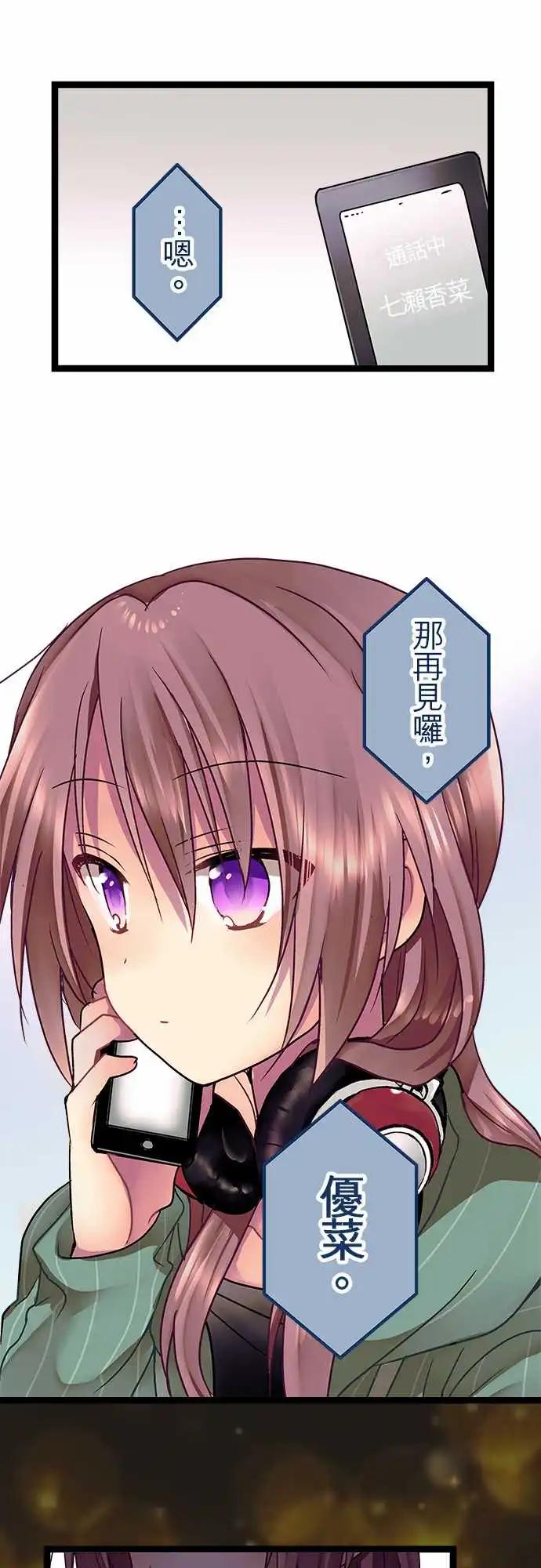 12-真是个好人啊-第12话