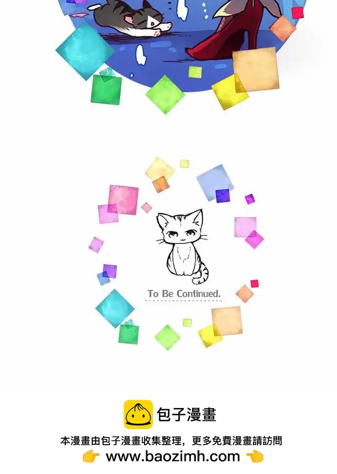 116-第四章结束纪念&番外篇-第118话