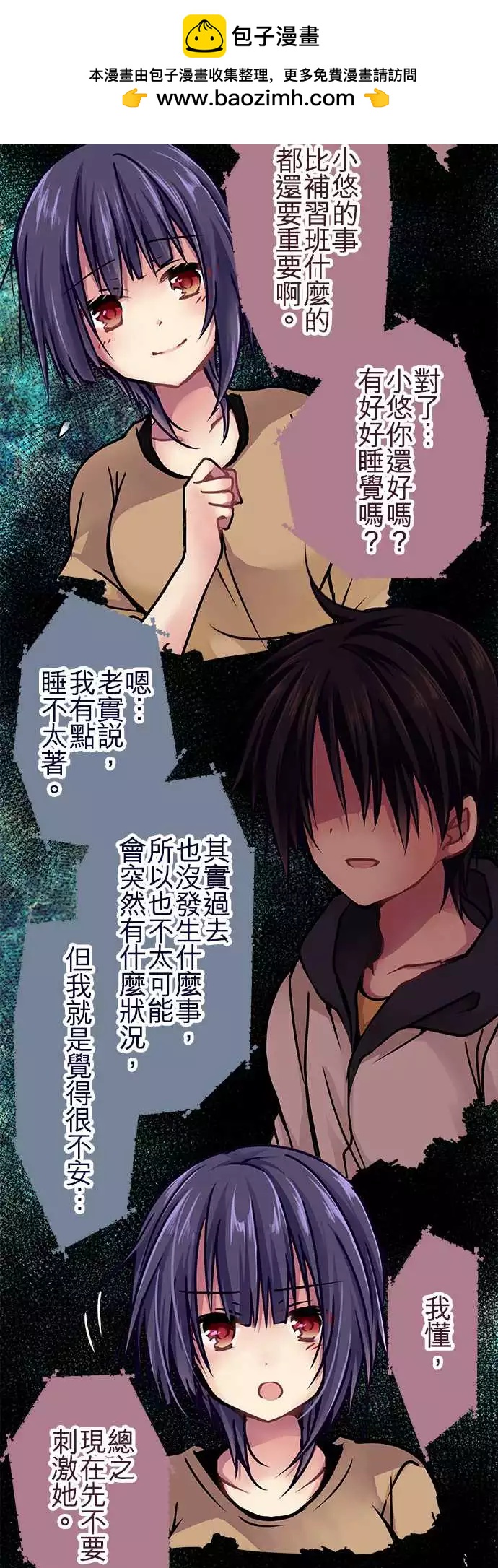 118-根据-第120话