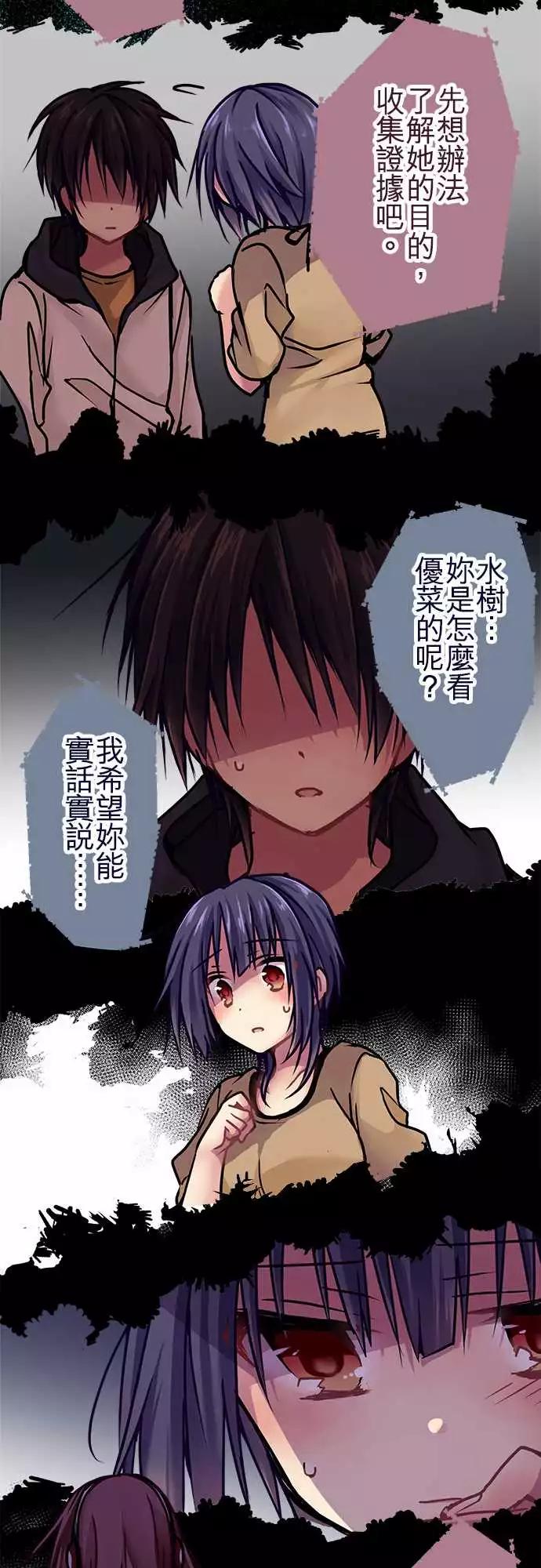 118-根据-第120话