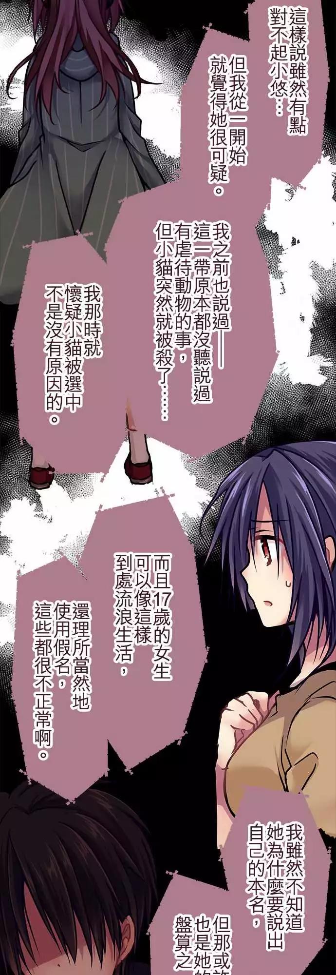 118-根据-第120话