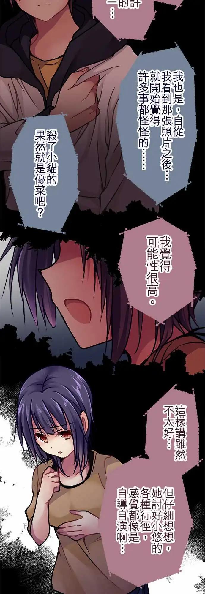 118-根据-第120话