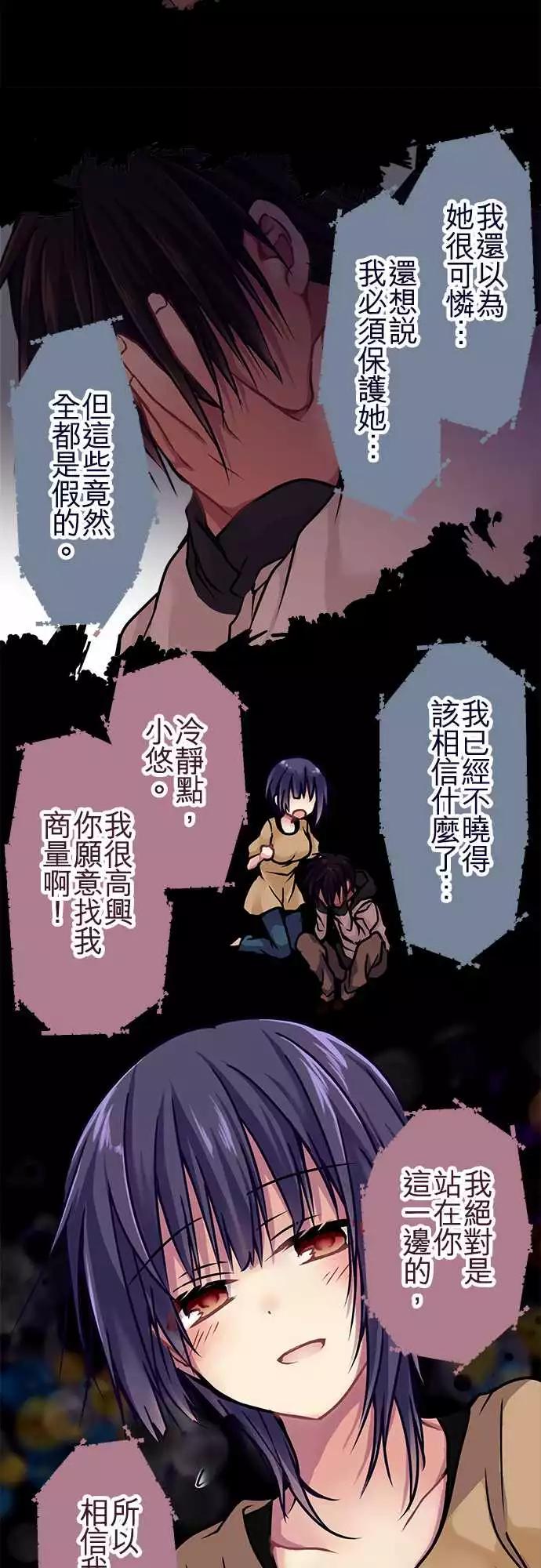 118-根据-第120话