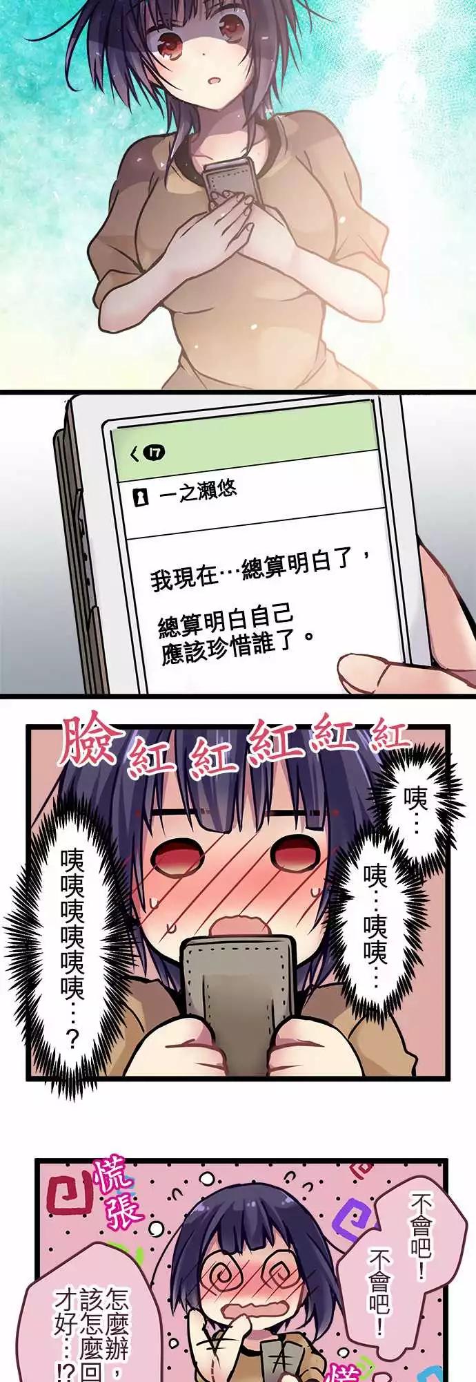 118-根据-第120话