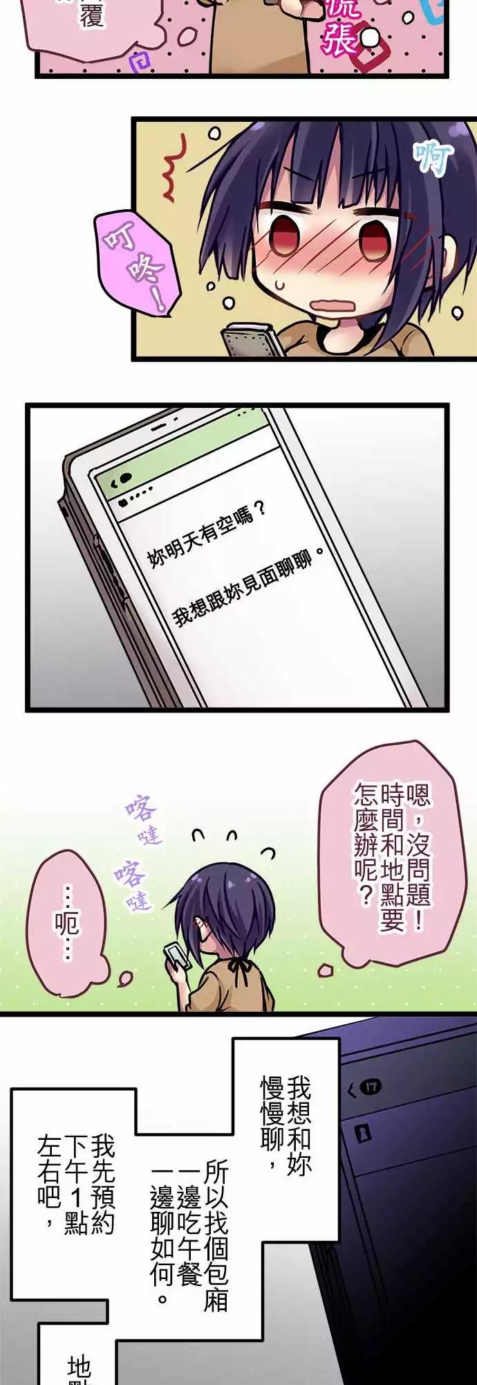 118-根据-第120话