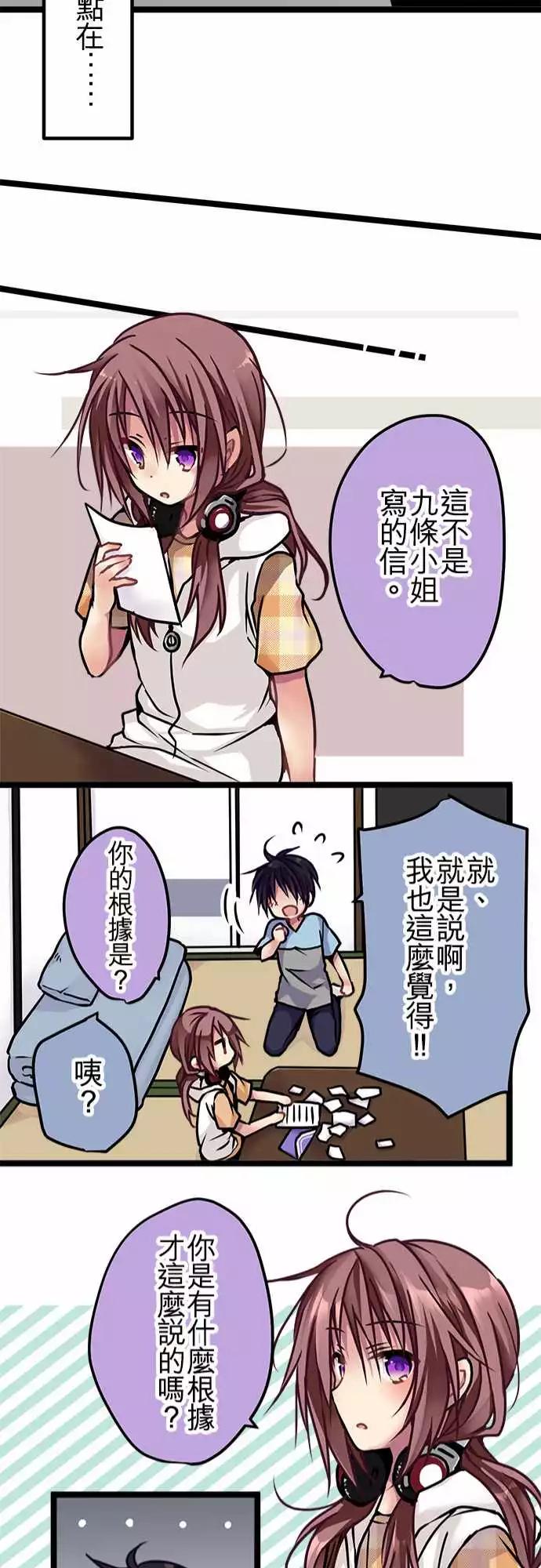 118-根据-第120话