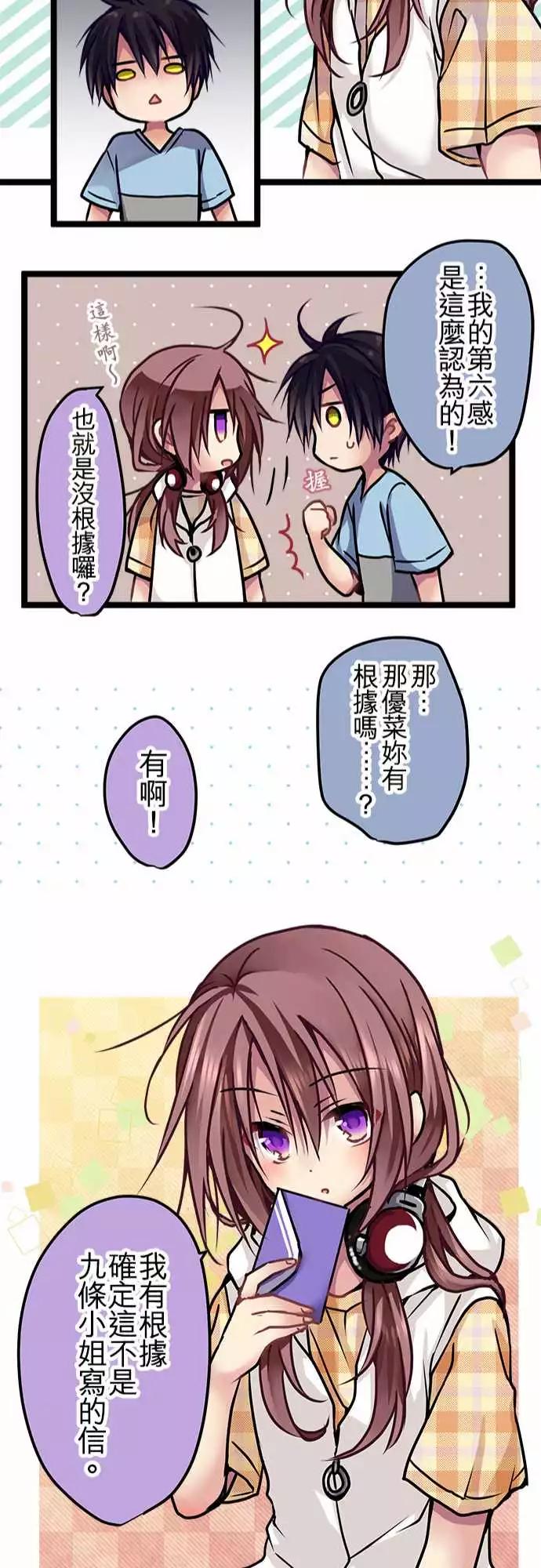 118-根据-第120话