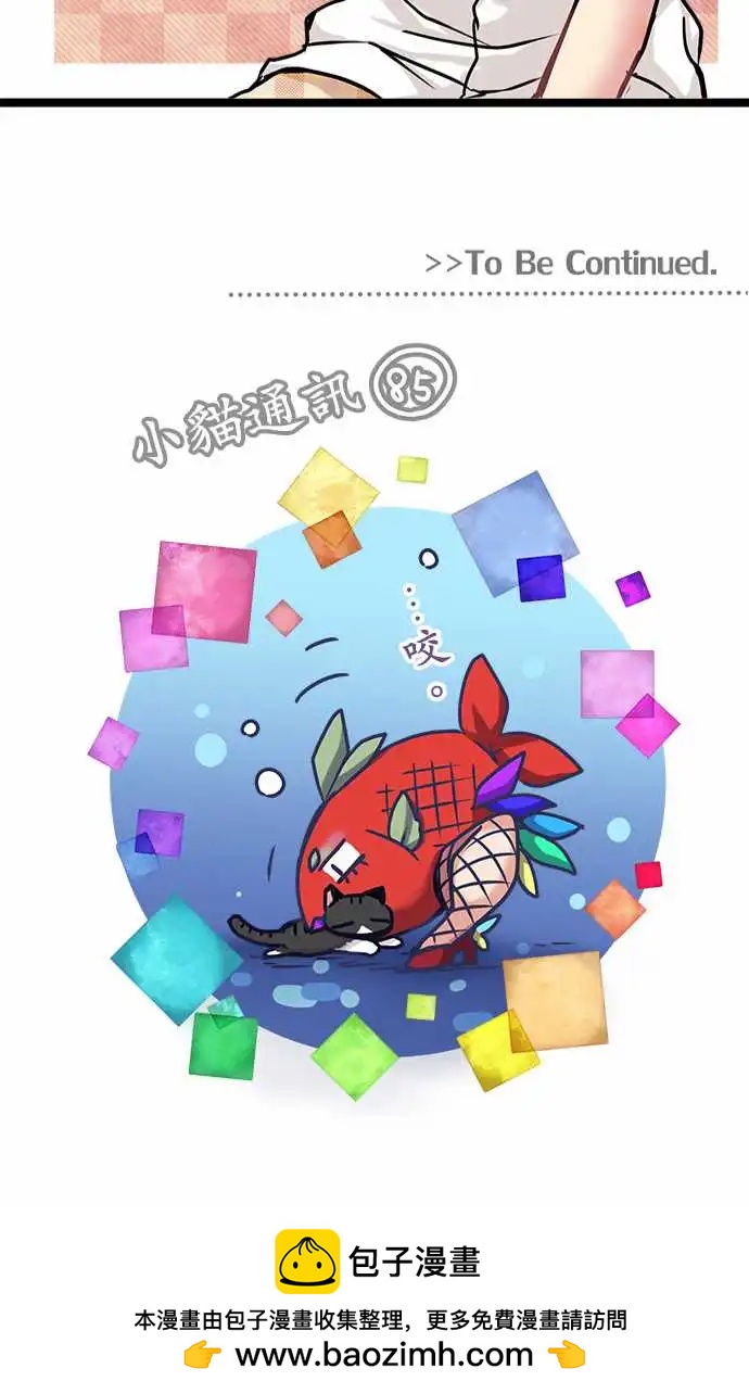 118-根据-第120话