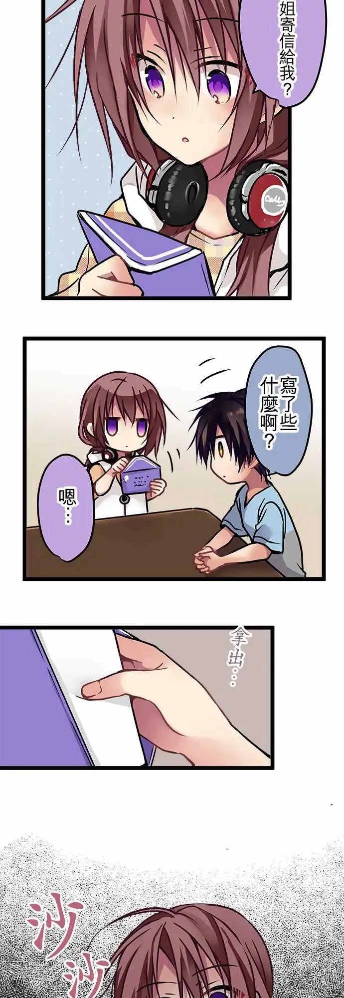 118-根据-第120话