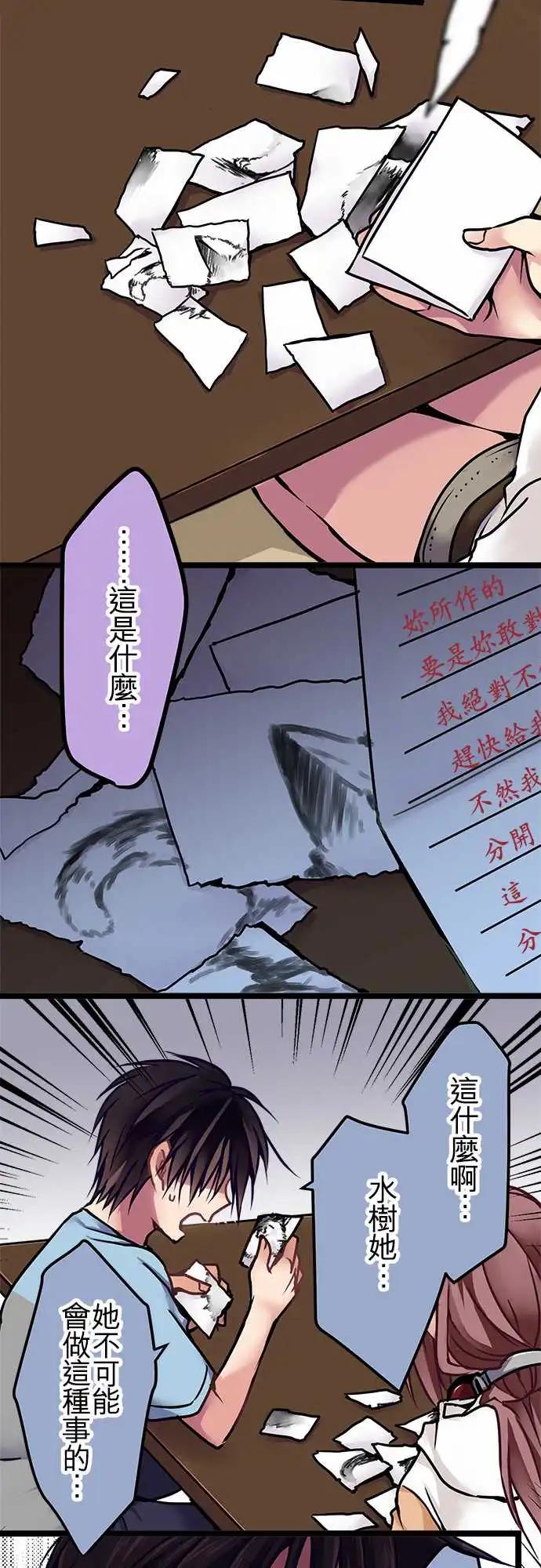 118-根据-第120话