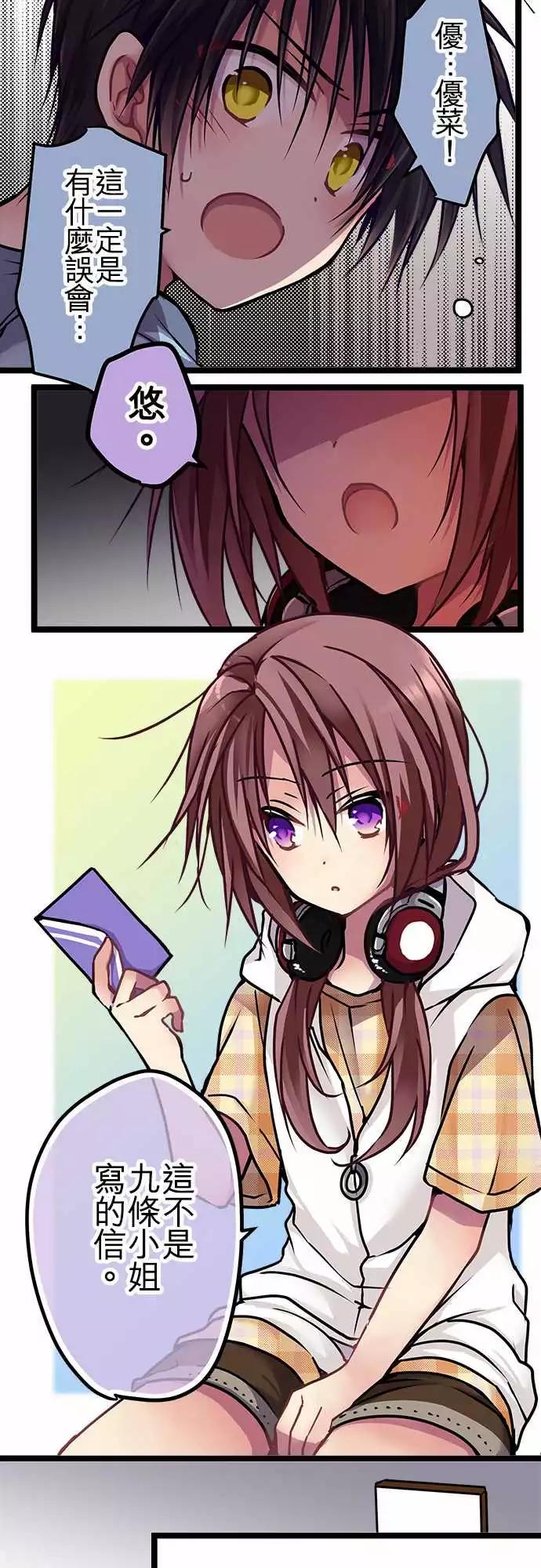 118-根据-第120话