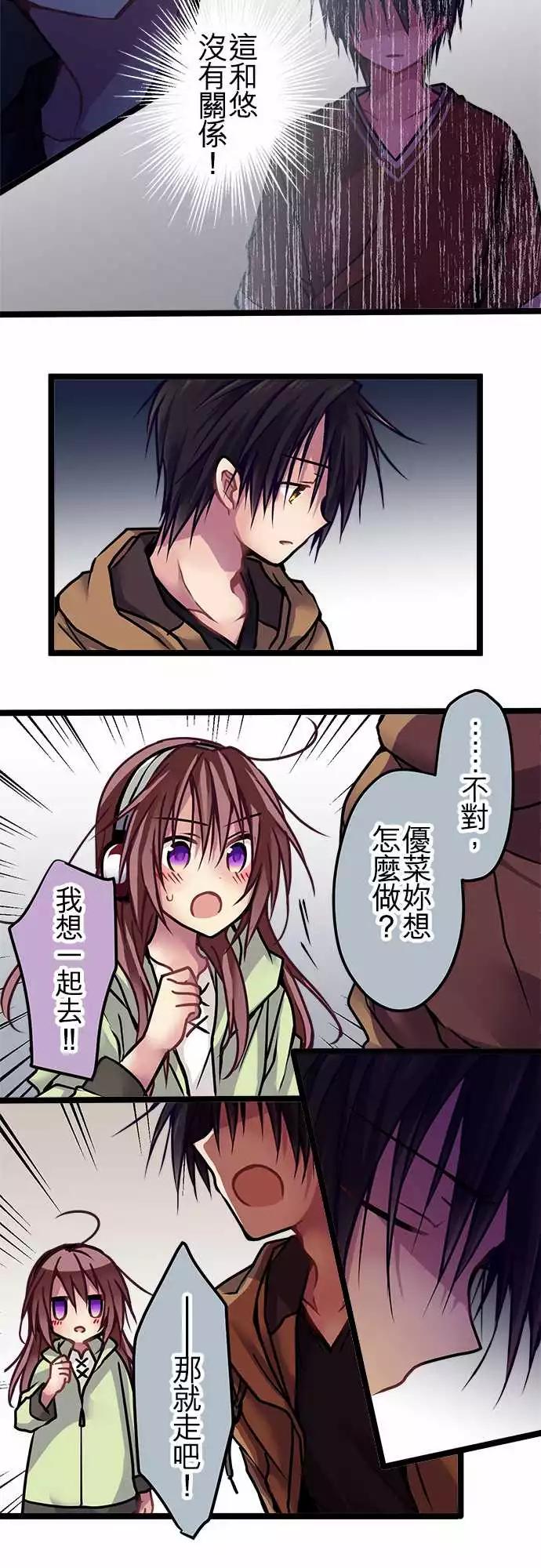 122-救救我-第124话