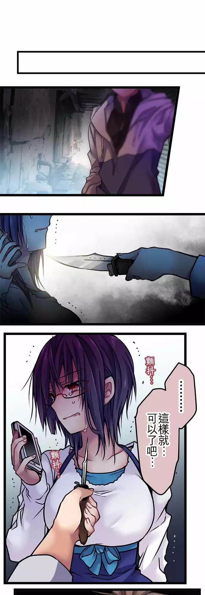 122-救救我-第124话