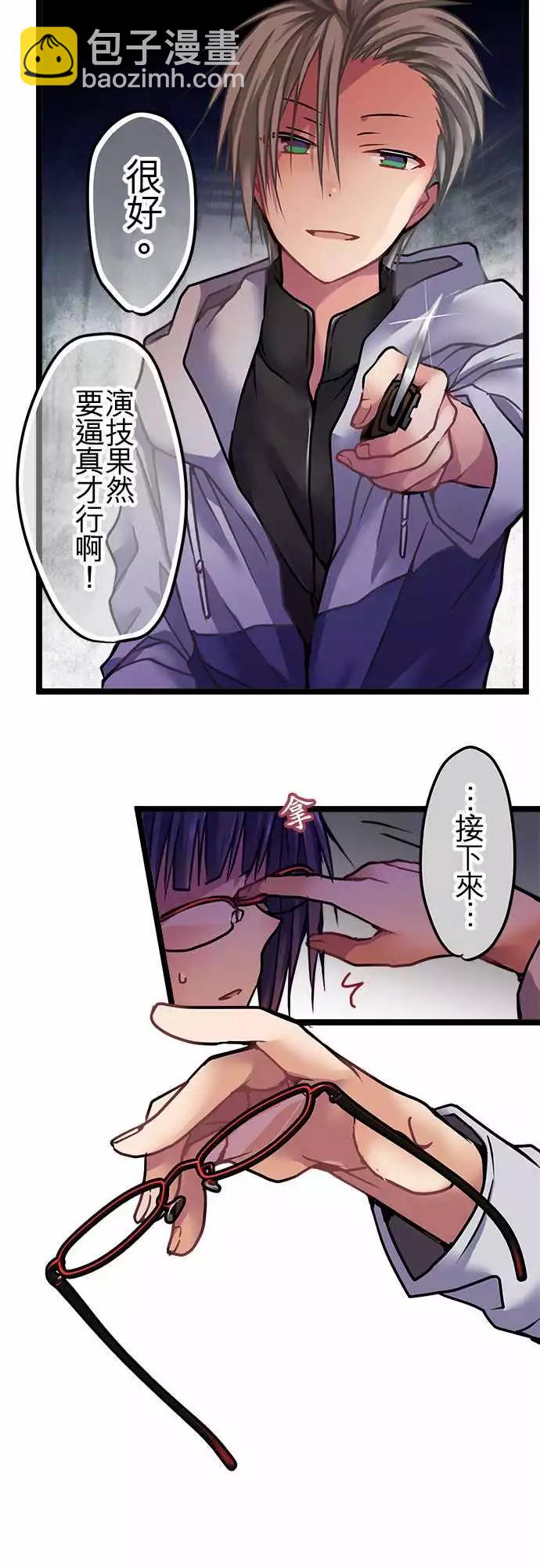 122-救救我-第124话