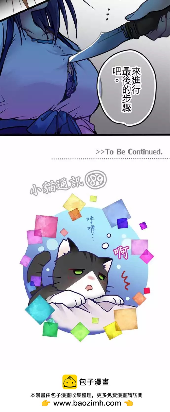 122-救救我-第124话