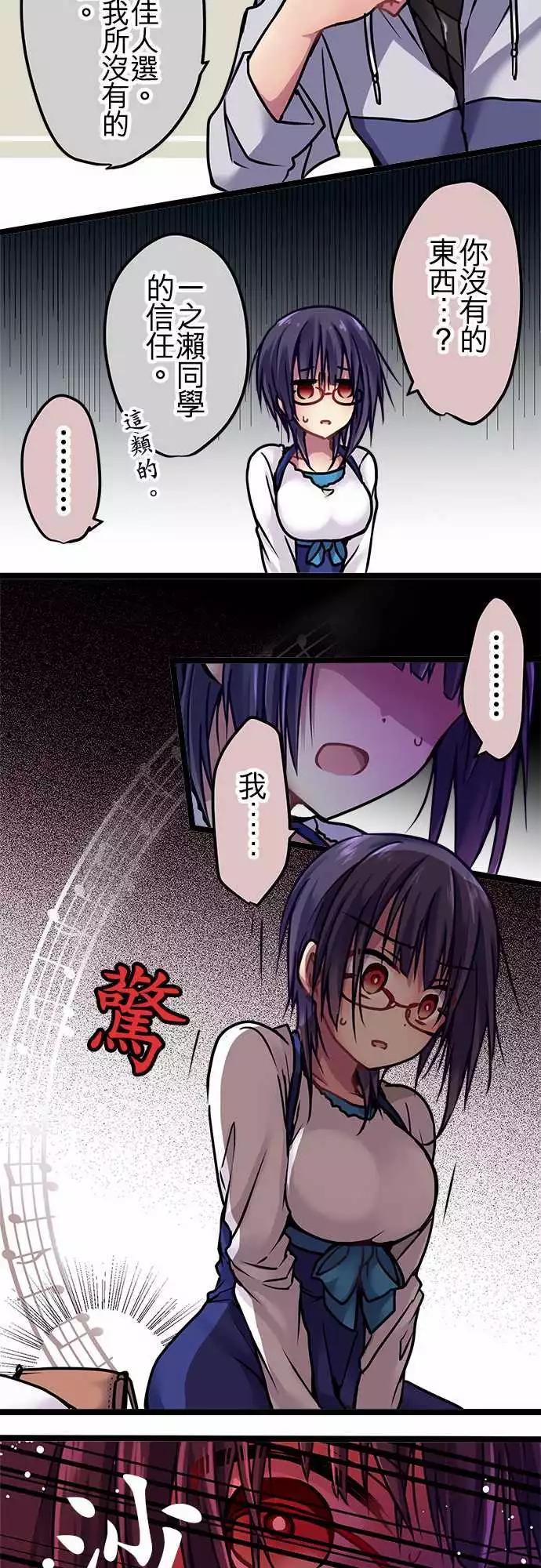 122-救救我-第124话