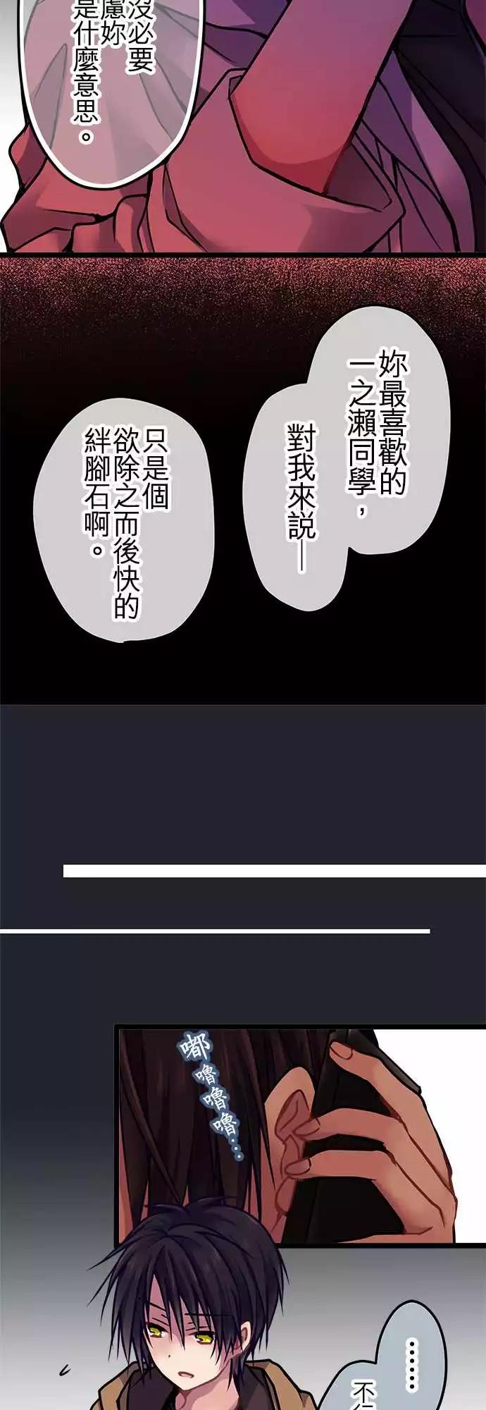 122-救救我-第124话