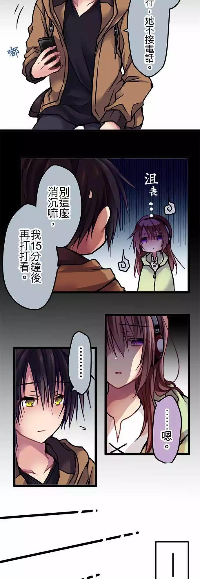 122-救救我-第124话