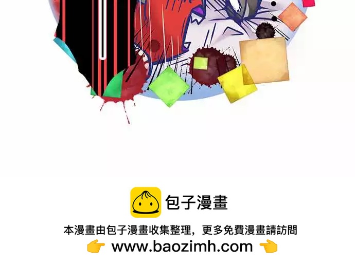 純白色戀人 - 124-間諜 - 2