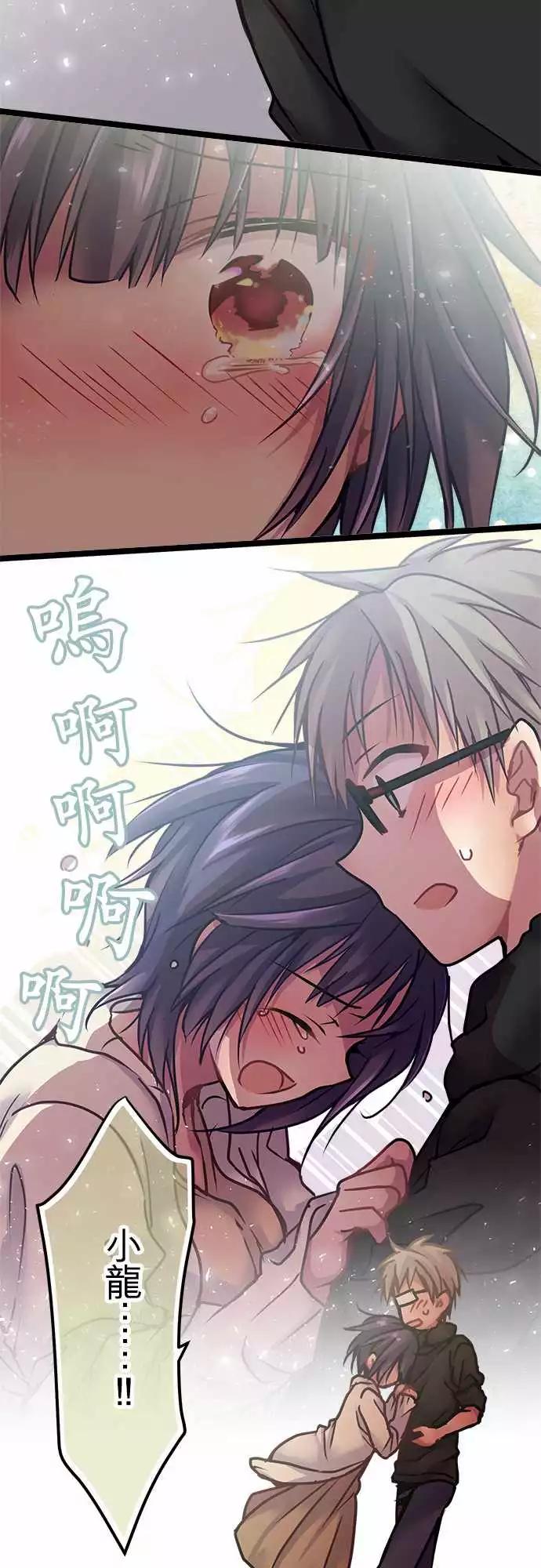 126-下地狱-第128话