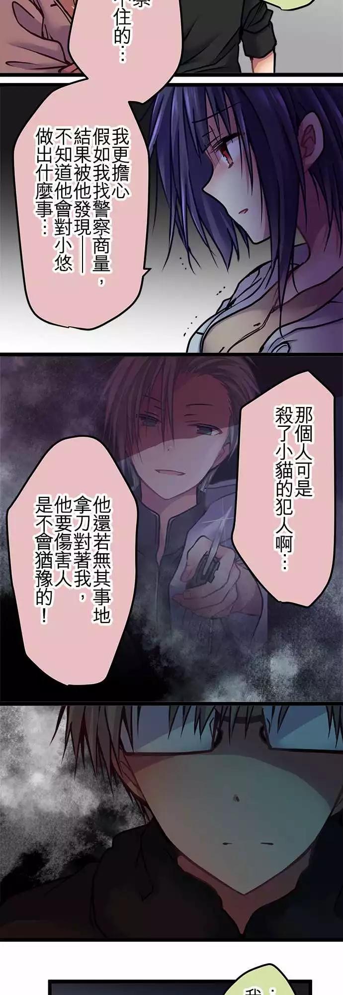 126-下地狱-第128话