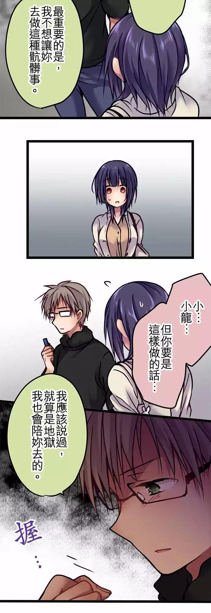 126-下地狱-第128话