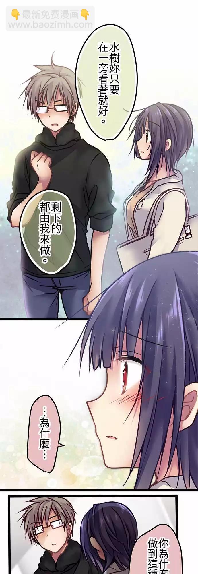 126-下地狱-第128话