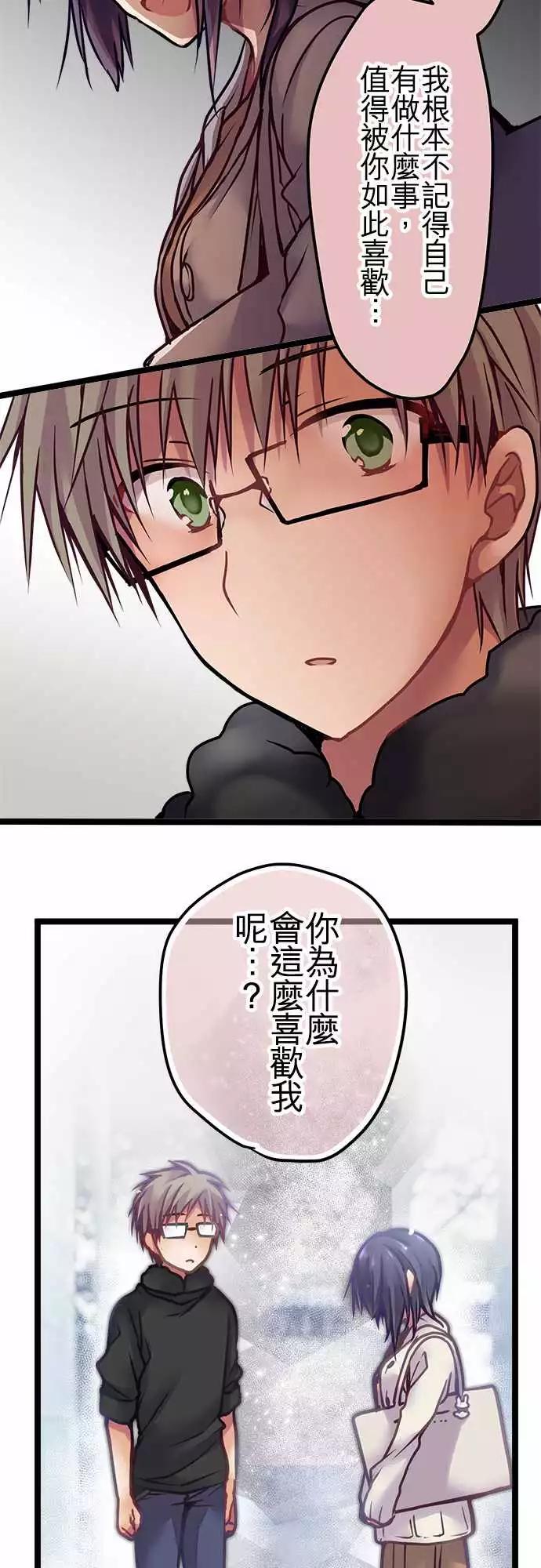 126-下地狱-第128话