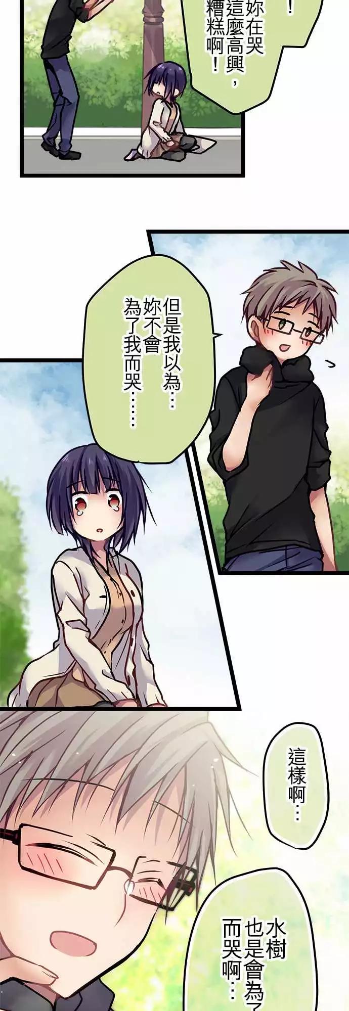 126-下地狱-第128话