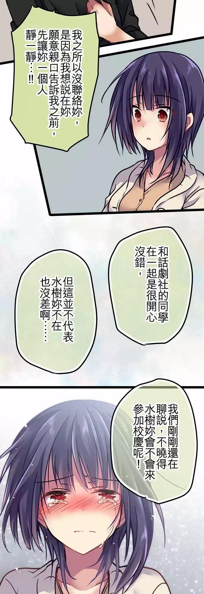 126-下地狱-第128话