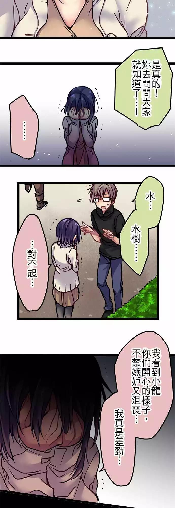 126-下地狱-第128话