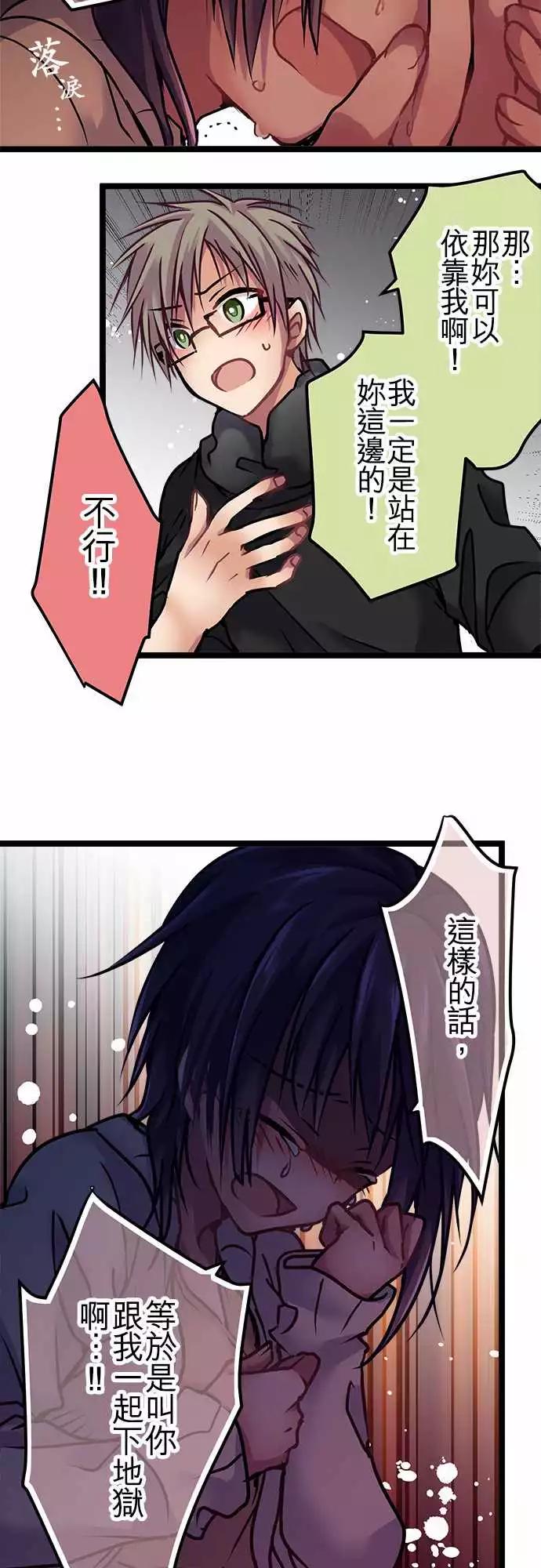 126-下地狱-第128话