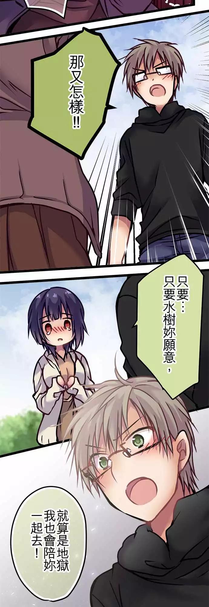 126-下地狱-第128话