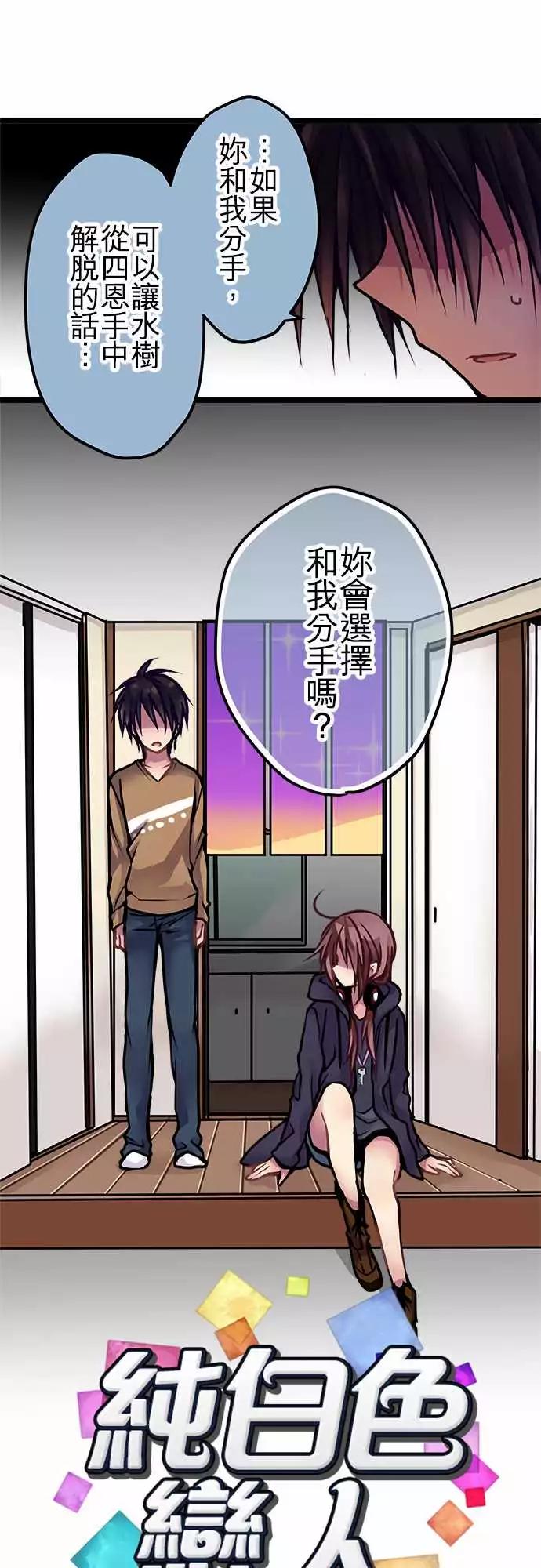 128-成长-第130话