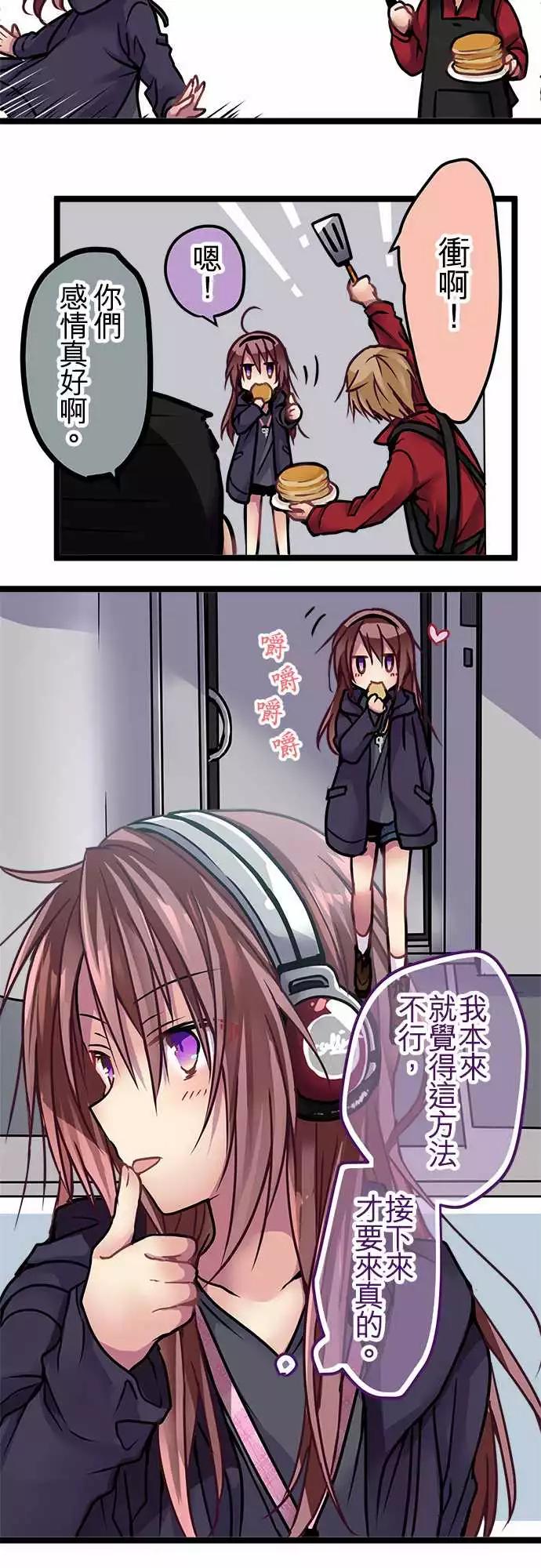 128-成长-第130话