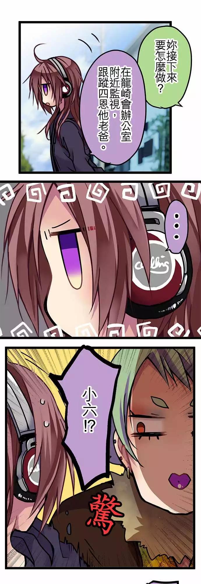 128-成长-第130话