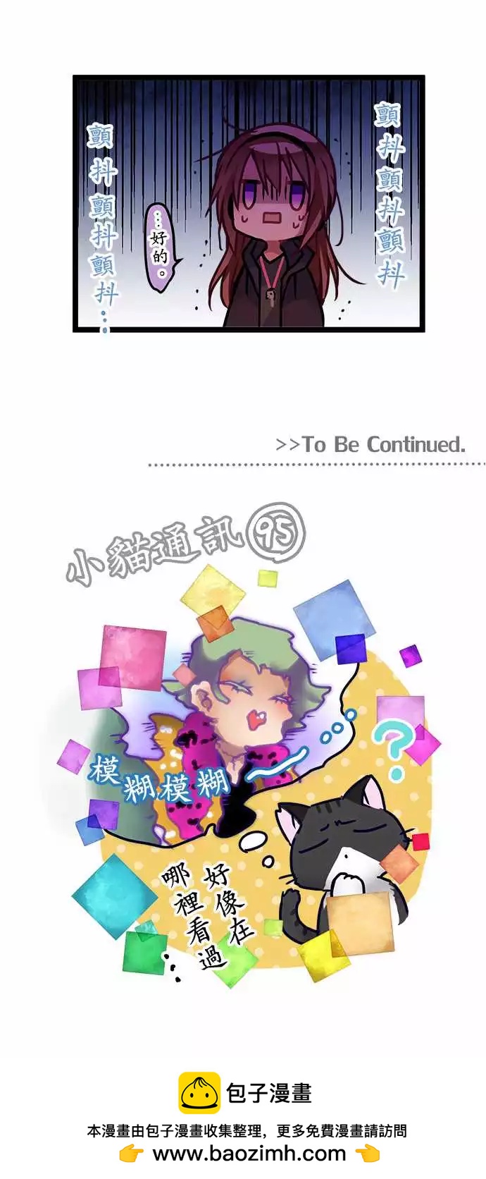 128-成长-第130话