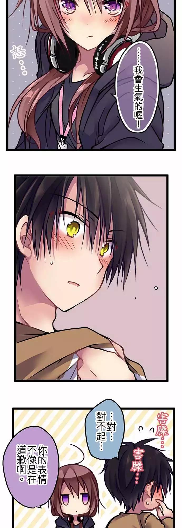 128-成长-第130话